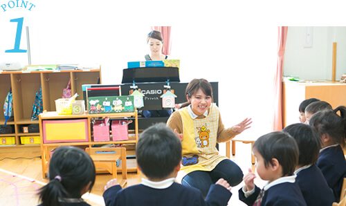 身近な実践の場　びわこ学院大学附属こども園「あっぷる」